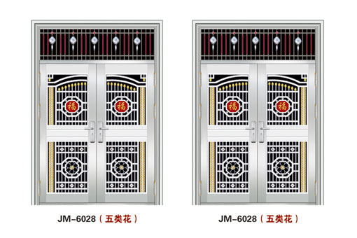 JM-6028 五類花